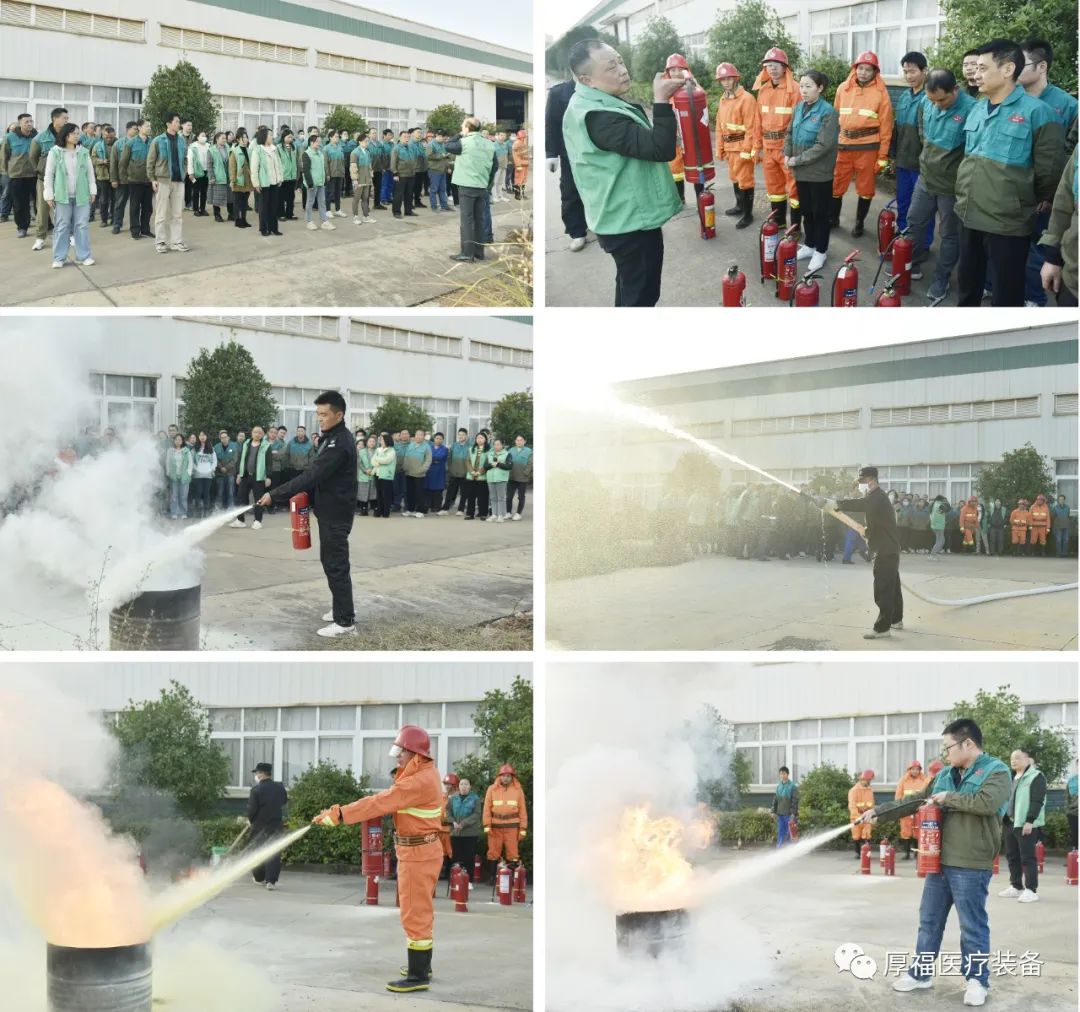 消防演练现场.jpg