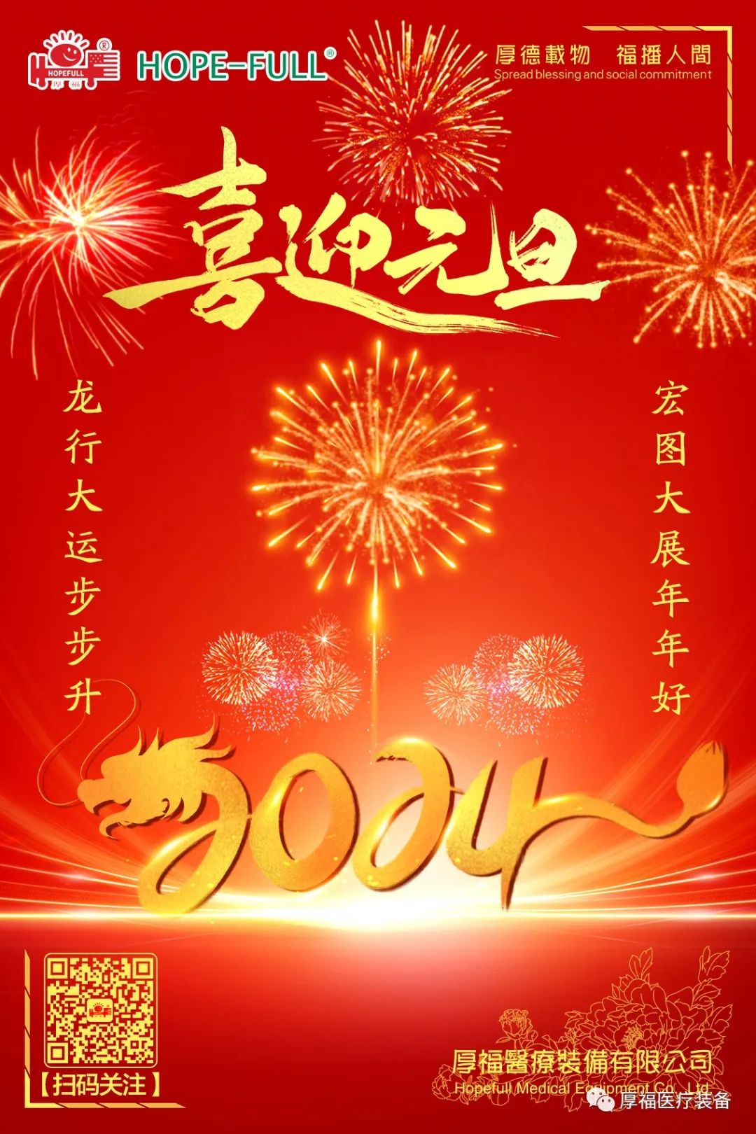 110530597.jpg 元旦.jpg